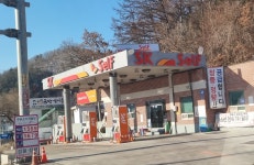 SK엔크린 청풍self주유소