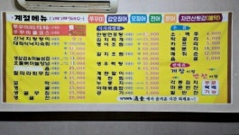 주식