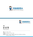 믿음153종합환경