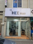 희헤어