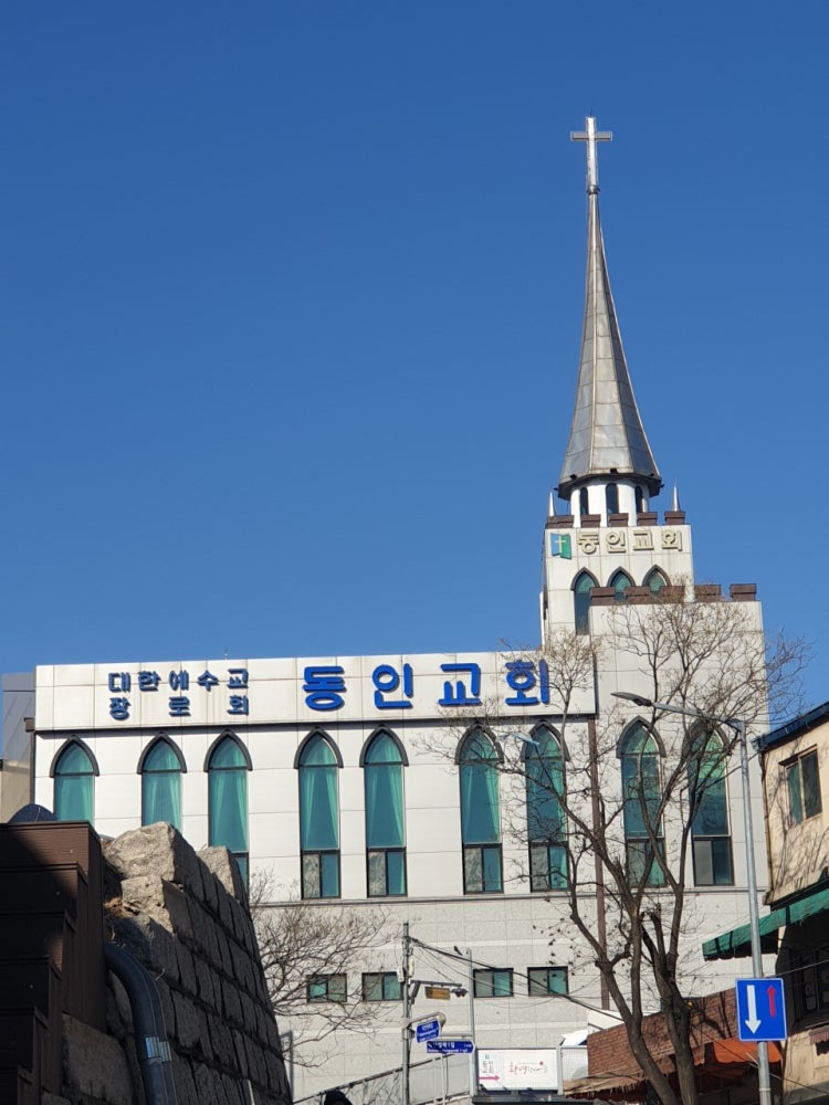 동인교회 사진 2