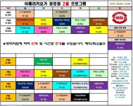 오엔요가 공릉점