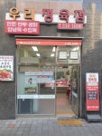 우리정육점