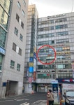 산본방문재가센터