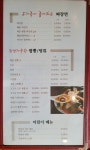 차이나키친