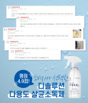 디에스시스템