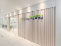김은주산부인과의원