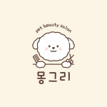 몽그리