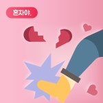 아엠아이브랜딩 퍼스널컬러&골격진단