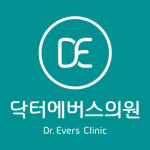 닥터에버스의원 청라