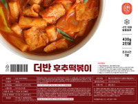 더반 화곡역점