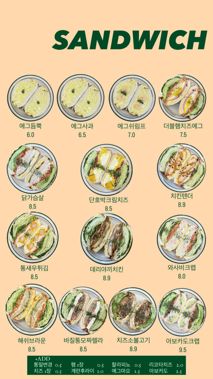 블런트 BLUNT 대표 사진