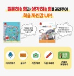 프뢰벨 펜타힐즈센터