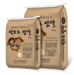 석모도섬쌀농장