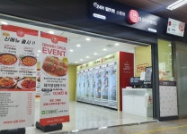 더반 신대방삼거리역점