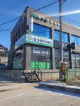 OK창고랜드부동산공인중개사사무소
