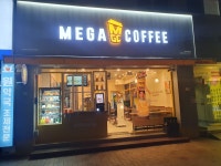 메가MGC커피 수지성동마을점