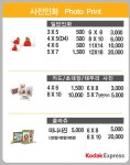 국제디지털사진관