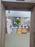 큰사랑의원
