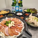 오리랑 개금본점