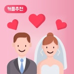 아엠아이브랜딩 퍼스널컬러&골격진단