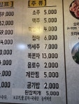 오리샘농원