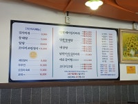 원조명동찌개 마을가락점