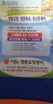 엘스방문요양센터 시설 사진