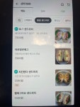 샌치180 2호점