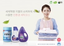 워시엔조이 셀프빨래방 마포연남점