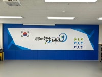 단국대 백호 태권도장