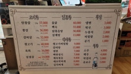 영산강