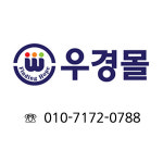 우경