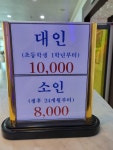 화성식염온천