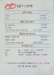 늘솜반지카페