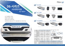 두성산업
