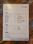 연식당