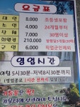 할티선녀탕