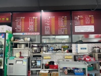 중화반점