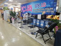 PC나라