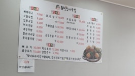 동천진미국밥