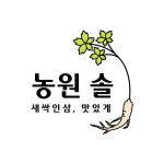농원 솔
