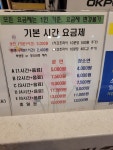 상상만화카페