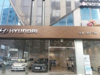현대자동차 신림지점