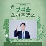 태인학원