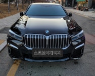 스팀보이게러지 용죽점