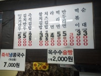 모두랑만두