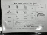 에이원골프클럽