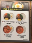 한솥도시락 충북진천읍사무소점