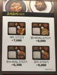 한솥도시락 충북진천읍사무소점
